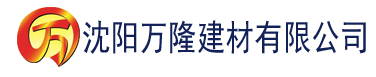 沈阳猫咪官方官网建材有限公司_沈阳轻质石膏厂家抹灰_沈阳石膏自流平生产厂家_沈阳砌筑砂浆厂家